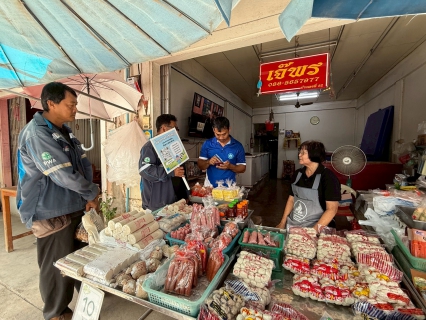 ไฟล์แนบ กปภ.สาขาสวรรคโลก จัดกิจกรรมเติมใจให้กัน ครั้งที่ 1/2569 ณ ชุมชนตำบลเมืองสวรรคโลก อำเภอสวรรคโลก จังหวัดสุโขทัย