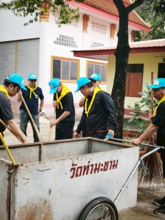 ไฟล์แนบ กปภ.สาขากาญจนบุรี จัดกิจกรรมจิตอาสาบำเพ็ญสาธารณประโยขน์และบำเพ็ญสาธารณกุศล เนื่องในวันนวมินทรมหาราช 13 ตุลาคม 2568 และวันปิยมหาราช 23 ตุลาคม 2568