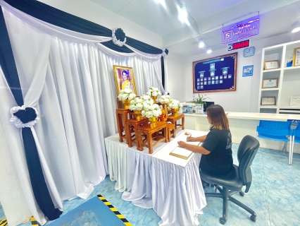 ไฟล์แนบ กปภ.สาขากบินทร์บุรี จัดพิธีถวายความอาลัย และลงนามแสดงความอาลัย  สมเด็จพระนางเจ้าสิริกิติ์ พระบรมราชินีนาถ พระบรมราชชนนีพันปีหลวง