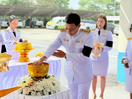 ไฟล์แนบ การประปาส่วนภูมิภาคสาขาระโนด  ร่วมพิธีถวายน้ำสรงพระบรมศพเบื้องหน้า พระฉายาลักษณ์ สมเด็จพระนางเจ้าสิริกิติ์  พระบรมราชินีนาถ พระบรมราชชนนีพันปีหลวง