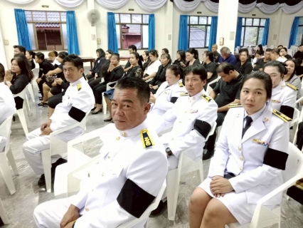 ไฟล์แนบ การประปาส่วนภูมิภาคสาขาพนมสารคาม  ร่วมพิธีบำเพ็ญกุศลสัตตมวาร (ครบรอบ 7 วัน) ถวายเป็นพระราชกุศลแด่  สมเด็จพระนางเจ้าสิริกิติ์ พระบรมราชินีนาถ พระบรมราชชนนีพันปีหลวง 