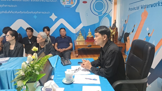 ไฟล์แนบ กปภ.สาขาฉะเชิงเทรา จัดกิจกรรม Morning Talk ครั้งที่ 1/2569 ประจำเดือน ตุลาคม 2568 