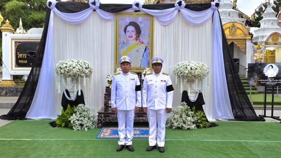 ไฟล์แนบ การประปาส่วนภูมิภาคสาขาอุตรดิตถ์ เข้าร่วมกิจกรรมเพื่อถวายเป็นพระราชกุศลแด่ สมเด็จพระนางเจ้าสิริกิติ์ พระบรมราชินีนาถ พระบรมราชชนนีพันปีหลวง