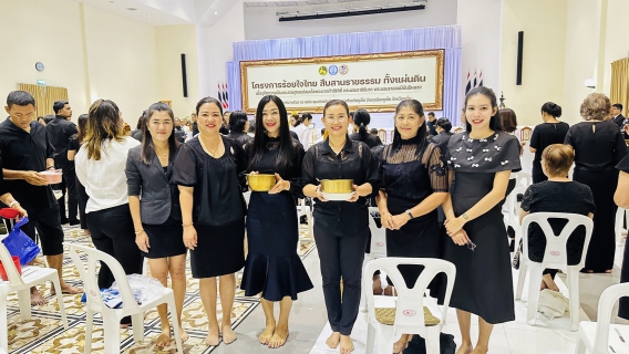 ไฟล์แนบ กปภ.สาขาภูเก็ต เข้าร่วมพิธีตักบาตรและบรรยายธรรม "โครงการร้อยใจไทย สืบสานราชธรรม ทั้งแผ่นดินฯ"