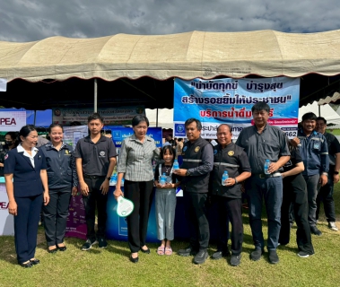 ไฟล์แนบ การประปาส่วนภูมิภาคสาขาพิจิตร เข้าร่วมกิจกรรม "บำบัดทุกข์ บำรุงสุข สร้างรอยยิ้มให้ชาวพิจิตร" ประจำปีงบประมาณ พ.ศ. 2569 ครั้งที่ 1