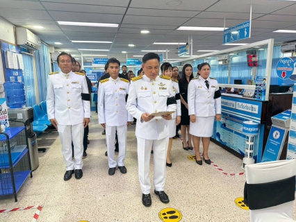 ไฟล์แนบ การประปาส่วนภูมิภาคสาขาปราณบุรี จัดกิจกรรมลงนามถวายความอาลัยสมเด็จพระนางเจ้าสิริกิติ์  พระบรมราชินีนาถ พระบรมราชชนนีพันปีหลวง