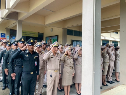 ไฟล์แนบ กปภ. สาขาคลองท่อม จัดกิจกรรมวันพระราชทานธงชาติไทย 2568 