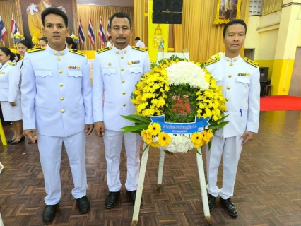 ไฟล์แนบ  การประปาส่วนภูมิภาคสาขาคลองท่อมเข้าร่วมกิจกรรมน้อมรำลึกเนื่องในวันคล้ายวันสวรรคต พระบาทสมเด็จพระบรมชนกาธิเบศร มหาภูมิพลอดุลยเดชมหาราช บรมนาถบพิตร