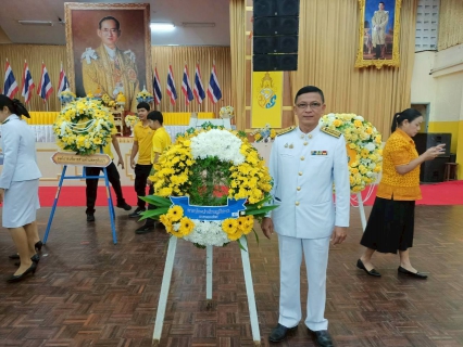 ไฟล์แนบ  การประปาส่วนภูมิภาคสาขาคลองท่อมเข้าร่วมกิจกรรมน้อมรำลึกเนื่องในวันคล้ายวันสวรรคต พระบาทสมเด็จพระบรมชนกาธิเบศร มหาภูมิพลอดุลยเดชมหาราช บรมนาถบพิตร