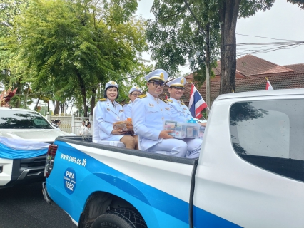 ไฟล์แนบ การประปาส่วนภูมิภาคสาขาคลองท่อม นำโดย นางเพ็ญศรี ชตีพานี ผู้จัดการการประปาส่วนภูมิภาคสาขาคลองท่อม เข้าร่วมพิธีอัญเชิญผ้าพระกฐินพระราชทาน