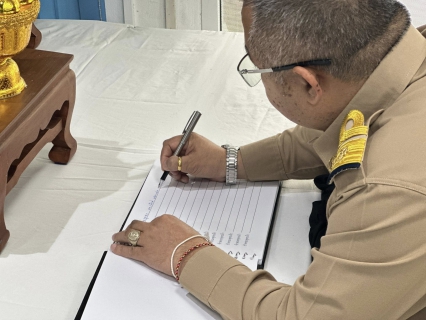 ไฟล์แนบ กปภ.สาขาสมุทรสาคร (พ) ร่วมลงนามถวายความอาลัยเบื้องหน้าพระฉายาลักษณ์ สมเด็จพระนางเจ้าสิริกิติ์ พระบรมราชินีนาถ พระบรมราชชนนีพันปีหลวง