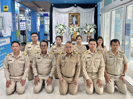 ไฟล์แนบ กปภ.สาขาสมุทรสาคร (พ) ร่วมลงนามถวายความอาลัยเบื้องหน้าพระฉายาลักษณ์ สมเด็จพระนางเจ้าสิริกิติ์ พระบรมราชินีนาถ พระบรมราชชนนีพันปีหลวง