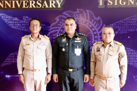 ไฟล์แนบ กปภ.สาขาสมุทรสาคร (พ) ร่วมงานวันสถาปนา กรมทหารสื่อสารที่ 1 ครบรอบปีที่ 37