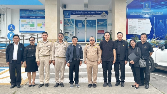 ไฟล์แนบ กปภ.สาขาสมุทรสาคร (พ) ให้การต้อนรับ นายจิรชัย มูลทองโร่ย และคณะ ในการตรวจเยี่ยมการดำเนินงานสำนักงาน