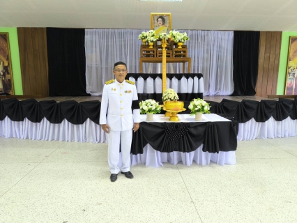 ไฟล์แนบ กปภ.สาขาคลองท่อม ร่วมพิธีถวายน้ำสรงพระบรมศพ เบื้องหน้าพระบรมฉายาลักษณ์ สมเด็จพระนางเจ้าสิริกิติ์ พระบรมราชินีนาถ พระบรมราชชนนีพันปีหลวง