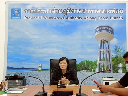 ไฟล์แนบ การประปาส่วนภูมิภาคสาขาคลองท่อมจัดกิจกรรม Morning Talk ครั้งที่ 1/2569 