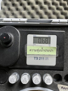 ไฟล์แนบ กปภ.สาขาคลองท่อม ดำเนินการตรวจสอบคุณภาพน้ำดิบประจำวันเพื่อใช้ในการผลิตน้ำประปา