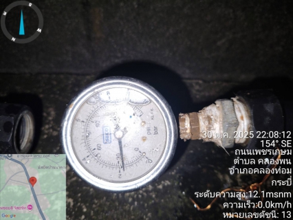 ไฟล์แนบ กปภ.สาขาคลองท่อม นำทีมลงพื้นที่ตรวจวัดแรงดันน้ำหลังมาตร ในพื้นที่ ตำบลคลองพน