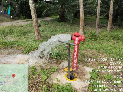 ไฟล์แนบ กปภ.สาขาคลองท่อมดำเนินการเปิดล้างระบายตะกอนในเส้นท่อจ่ายน้ำ (Blow off) ผ่านหัวดับเพลิง