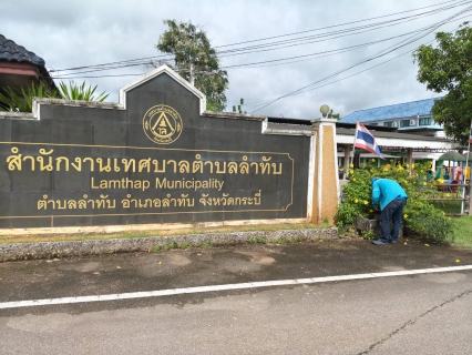 ไฟล์แนบ การประปาส่วนภูมิภาคสาขาคลองท่อมลงพื้นที่สุ่มอ่านมาตรออนไลน์ ผ่านระบบแผนที่และการสุ่มอ่านมาตร