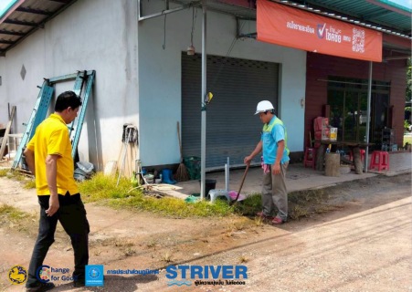 ไฟล์แนบ กปภ.สาขาเวียงสระ ลงพื้นที่หาท่อรั่ว DMA MM-04 อ.พระแสง จ.สุราษฎร์ธานี