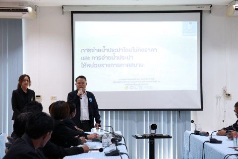 ไฟล์แนบ กรค.6 จัดประชุม โครงการประชุมสัมมนางานผลิต ประจำปีงบประมาณ 2569 (ต่อเนื่องวันที่สอง)