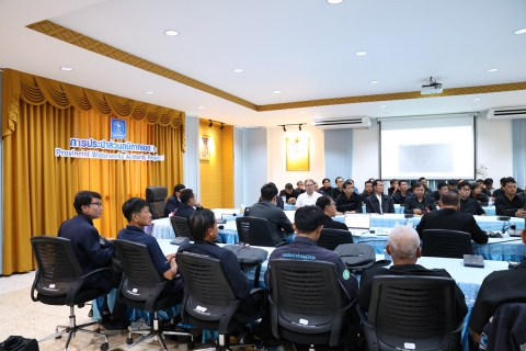 ไฟล์แนบ กองทุนสำรองเลี้ยงชีพร่วมประชาสัมพันธ์ข่าวสารต่างๆ ในการประชุมโครงการประชุมสัมมนางานผลิต ประจำปีงบประมาณ 2569