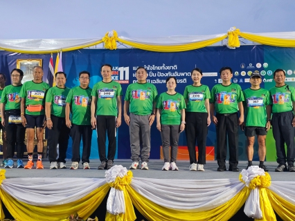 ไฟล์แนบ กปภ.สาขาภูเก็ต ร่วมกิจกรรมแสงนำใจไทยทั้งชาติ เดิน วิ่ง ปั่น ป้องกันอัมพาต ครั้งที่ 11 เฉลิมพระเกียรติ ณ บริเวณสวนสาธารณะสะพานหิน