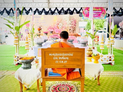 ไฟล์แนบ การประปาส่วนภูมิภาคสาขาเดิมบางนางบวช ร่วมสืบสานประเพณี "กฐินสามัคคี ประเพณีแห่งศรัทธา" 