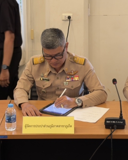 ไฟล์แนบ การประปาส่วนภูมิภาคสาขาภูเก็ต เข้าร่วมประชุมสภากาแฟ กระทรวงมหาดไทย ณ ห้องประชุมจวนผู้ว่าราชการจังหวัดภูก็ต  จังหวัดภูเก็ต