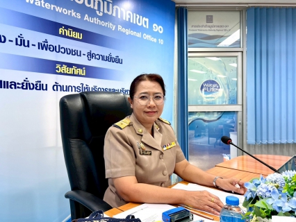 ไฟล์แนบ กปภ.ข.10 จัดประชุมซักซ้อมแนวทางขั้นตอนการตรวจสอบการจัดการด้านความปลอดภัยของผู้รับจ้างสำหรับผู้ควบคุมงาน กปภ. 