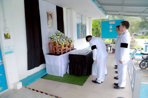 ไฟล์แนบ การประปาส่วนภูมิภาคสาขาประจวบคีรีขันธ์ ร่วมลงนามถวายความอาลัย สมเด็จพระนางเจ้าสิริกิติ์ พระบรมราชินีนาถ พระบรมราชชนนีพันปีหลวง