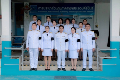 ไฟล์แนบ การประปาส่วนภูมิภาคสาขาประจวบคีรีขันธ์ ร่วมลงนามถวายความอาลัย สมเด็จพระนางเจ้าสิริกิติ์ พระบรมราชินีนาถ พระบรมราชชนนีพันปีหลวง