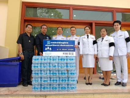 ไฟล์แนบ  กปภ.สาขากำแพงเพชร มอบน้ำดื่มอำนวยความสะดวกประชาชน ร่วมกับจังหวัดประกอบพิธีบำเพ็ญกุศล "สัตตมวาร (๗ วัน)" ถวายเป็นพระราชกุศลแด่สมเด็จพระพันปีหลวง