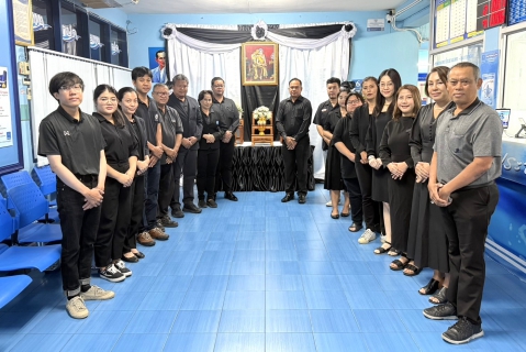 ไฟล์แนบ กปภ.สาขาแหลมฉบัง จัดพิธีลงนามถวายความอาลัยสมเด็จพระนางเจ้าสิริกิติ์ พระบรมราชินีนาถ พระบรมราชชนนีพันปีหลวง