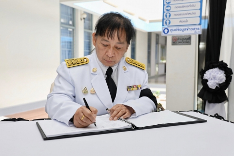 ไฟล์แนบ กปภ.ข.3 น้อมรําลึกในพระมหากรุณาธิคุณ สมเด็จพระนางเจ้าสิริกิติ์ พระบรมราชินีนาถ พระบรมราชชนนีพันปีหลวง 