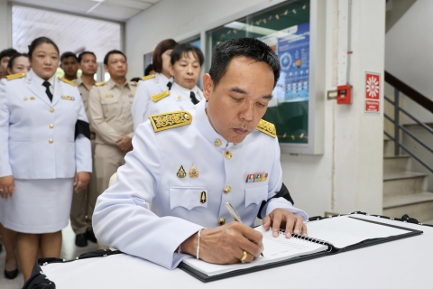 ไฟล์แนบ กปภ.ข.3 น้อมรําลึกในพระมหากรุณาธิคุณ สมเด็จพระนางเจ้าสิริกิติ์ พระบรมราชินีนาถ พระบรมราชชนนีพันปีหลวง 