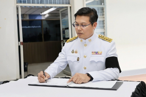 ไฟล์แนบ กปภ.ข.3 น้อมรําลึกในพระมหากรุณาธิคุณ สมเด็จพระนางเจ้าสิริกิติ์ พระบรมราชินีนาถ พระบรมราชชนนีพันปีหลวง 