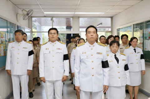 ไฟล์แนบ กปภ.ข.3 น้อมรําลึกในพระมหากรุณาธิคุณ สมเด็จพระนางเจ้าสิริกิติ์ พระบรมราชินีนาถ พระบรมราชชนนีพันปีหลวง 