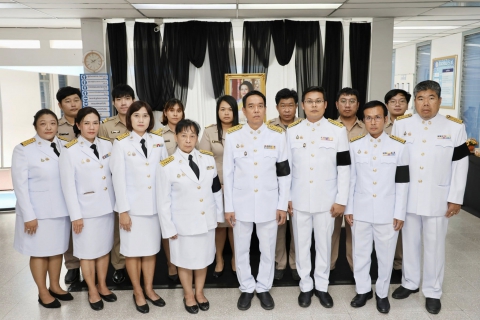 ไฟล์แนบ กปภ.ข.3 น้อมรําลึกในพระมหากรุณาธิคุณ สมเด็จพระนางเจ้าสิริกิติ์ พระบรมราชินีนาถ พระบรมราชชนนีพันปีหลวง 