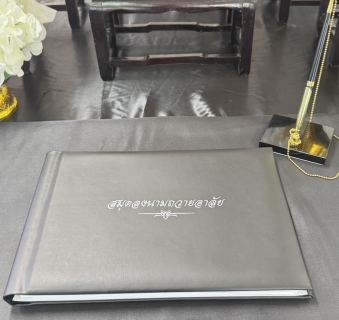 ไฟล์แนบ การประปาส่วนภูมิภาคสาขาบ้านโป่ง ร่วมลงนามถวายความอาลัย สมเด็จพระนางเจ้าสิริกิติ์ พระบรมราชินีนาถ พระบรมราชชนนีพันปีหลวง