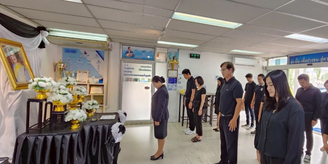 ไฟล์แนบ การประปาส่วนภูมิภาคสาขาบ้านโป่ง ร่วมลงนามถวายความอาลัย สมเด็จพระนางเจ้าสิริกิติ์ พระบรมราชินีนาถ พระบรมราชชนนีพันปีหลวง