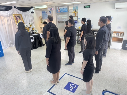 ไฟล์แนบ การประปาส่วนภูมิภาคสาขาบ้านโป่ง ร่วมลงนามถวายความอาลัย สมเด็จพระนางเจ้าสิริกิติ์ พระบรมราชินีนาถ พระบรมราชชนนีพันปีหลวง