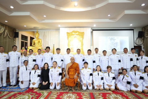 ไฟล์แนบ กปภ.สาขาปทุมธานี(ชั้นพิเศษ) ร่วมพิธีบำเพ็ญกุศลสวดพระอภิธรรม เพื่ออุทิศถวายพระราชกุศลแด่ สมเด็จพระนางเจ้าสิริกิติ์ พระบรมราชินีนาถ พระบรมราชชนนีพันปีหลวง