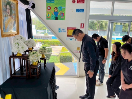 ไฟล์แนบ กปภ.สาขาพนมสารคาม นำคณะผู้บริหารและพนักงานในสังกัด ร่วมลงนามแสดงความอาลัย สมเด็จพระพันปีหลวง