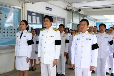 ไฟล์แนบ กปภ.ข.6 จัดพิธีถวายความอาลัยแด่สมเด็จพระนางเจ้าสิริกิติ์ พระบรมราชินีนาถ พระบรมราชชนนีพันปีหลวง