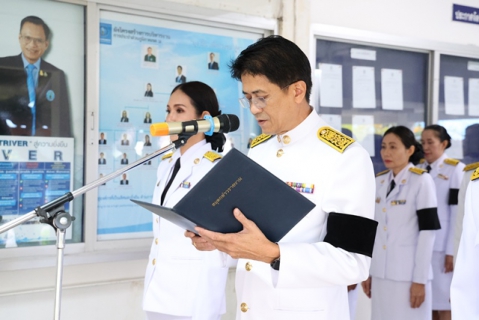 ไฟล์แนบ กปภ.ข.6 จัดพิธีถวายความอาลัยแด่สมเด็จพระนางเจ้าสิริกิติ์ พระบรมราชินีนาถ พระบรมราชชนนีพันปีหลวง