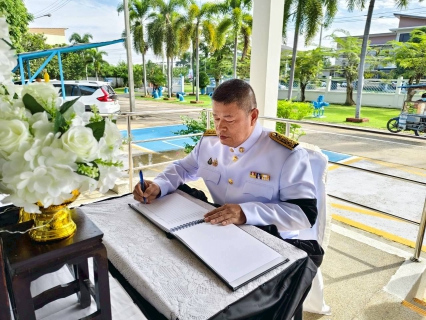 ไฟล์แนบ การประปาส่วนภูมิภาคสาขาเพชรบุรี น้อมรําลึกในพระมหากรุณาธิคุณ สมเด็จพระนางเจ้าสิริกิติ์ พระบรมราชินีนาถ พระบรมราชชนนีพันปีหลวง