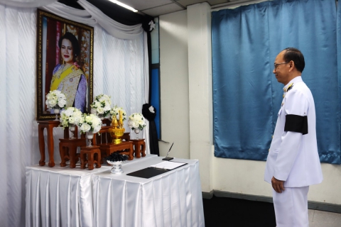 ไฟล์แนบ กปภ.สาขาชลบุรี (พ) จัดพิธีถวายความอาลัยและลงนามแสดงความอาลัย สมเด็จพระนางเจ้าสิริกิติ์ พระบรมราชินีนาถ พระบรมราชชนนีพันปีหลวง