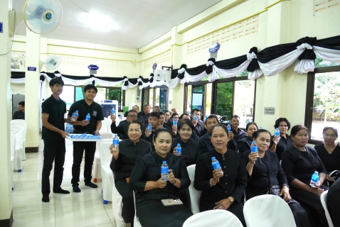ไฟล์แนบ กปภ.สาขาปักธงชัย ร่วมพิธีบำเพ็ญกุศลสวดพระพุทธมนต์สมเด็จพระนางเจ้าสิริกิติ์ พระบรมราชินีนาถ พระบรมราชชนนีพันปีหลวง